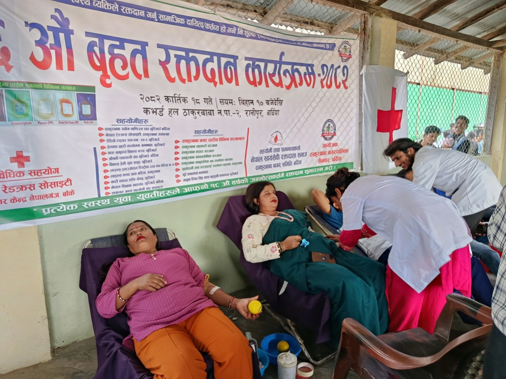 बृहत रक्तदानमा ९४ जनाले गरे रक्तदान