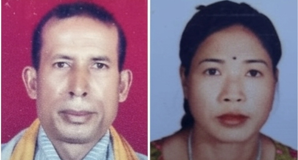 बर्दिया घटनाको छानबिन गर्न समिति गठन