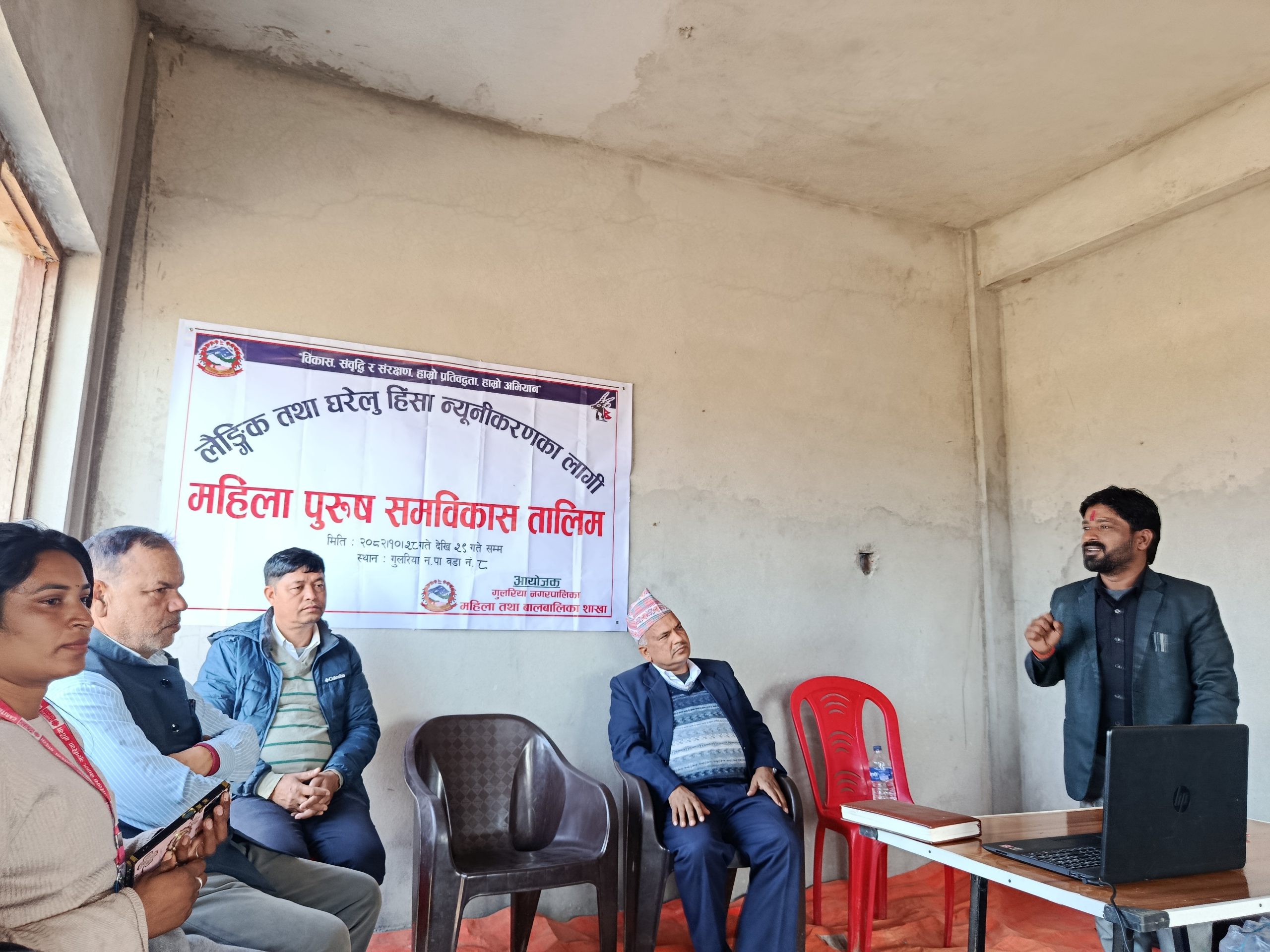 हिंसा लुकाउनु हुदैन : प्रमुख प्रशासकीय अधिकृत जैसी