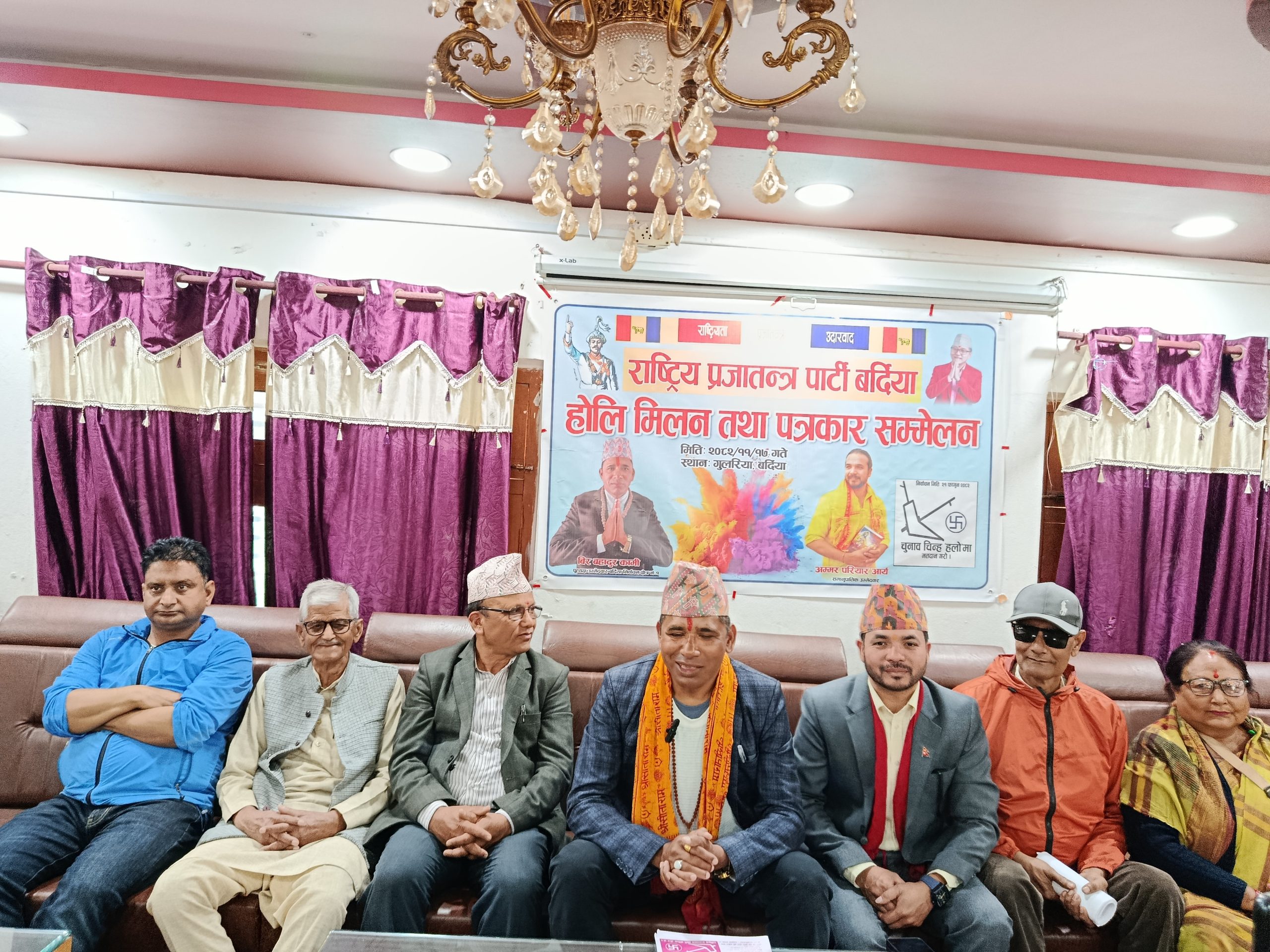 ‘विपन्नको पहिचान गरी सुविधा कार्डको व्यवस्था गरिने’